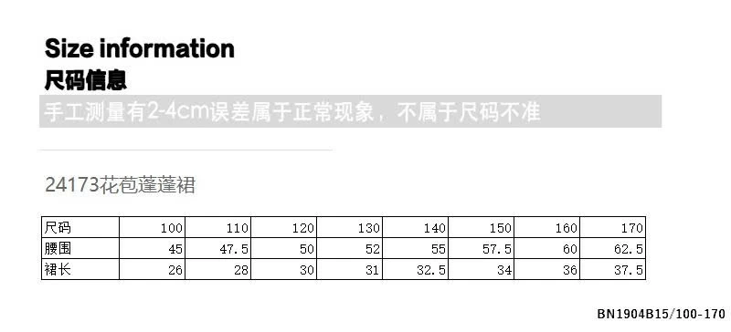CHÂN VÁY BÉ ĐÍNH NƠ