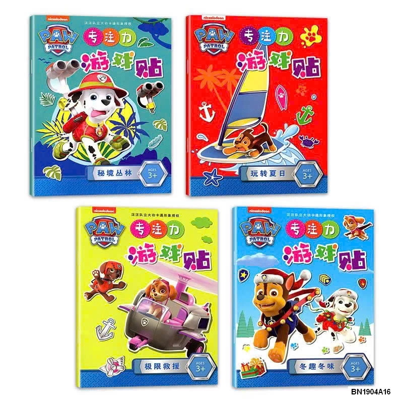 SET 4 QUYỂN STICKER BÓC DÁN ĐỘI CHÓ CỨU HỘ