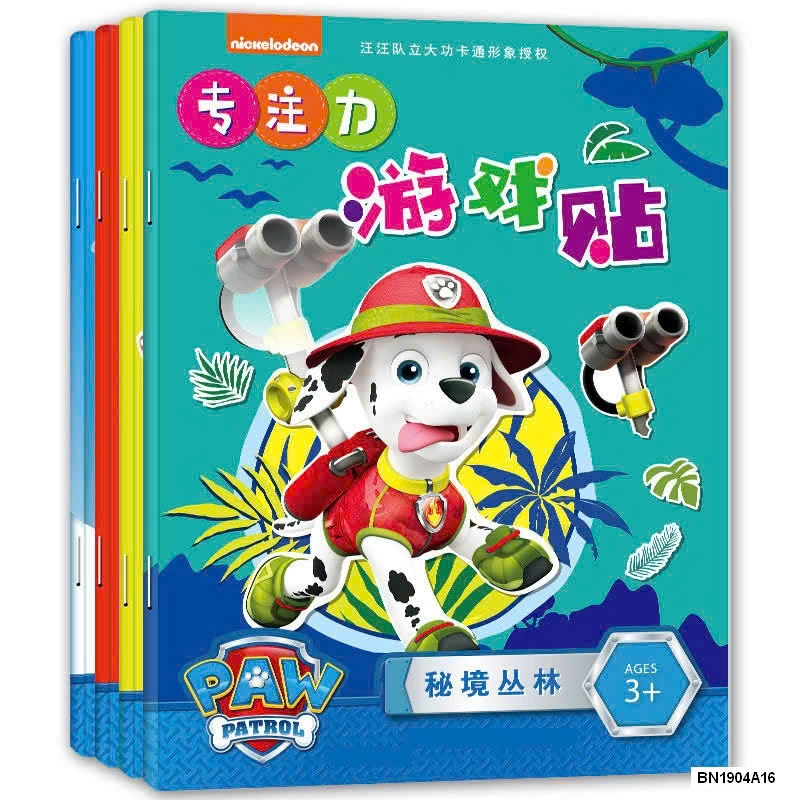 SET 4 QUYỂN STICKER BÓC DÁN ĐỘI CHÓ CỨU HỘ