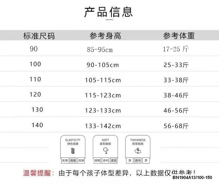 SÉT BỘ 2 DÂY DỄ THƯƠNG