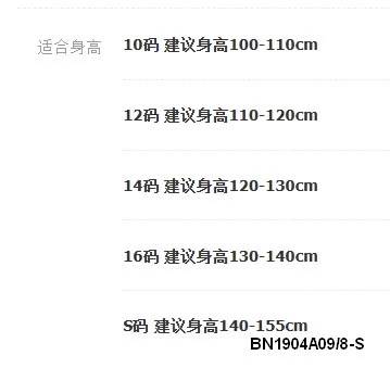 PIZAMA CỘC TAY LỤA SỮA BG