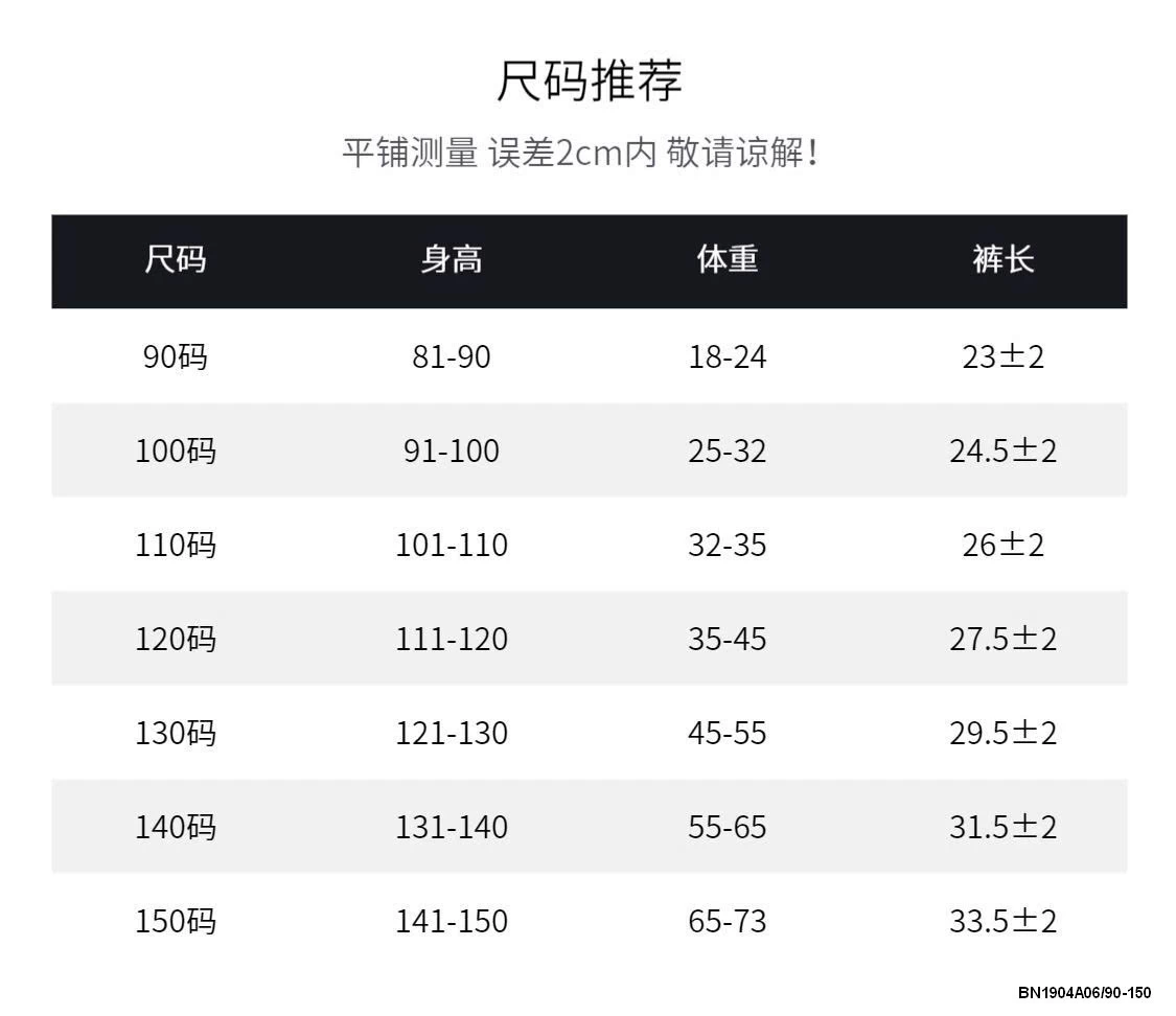 SHORT THÔ MỀM CẠP CHUN