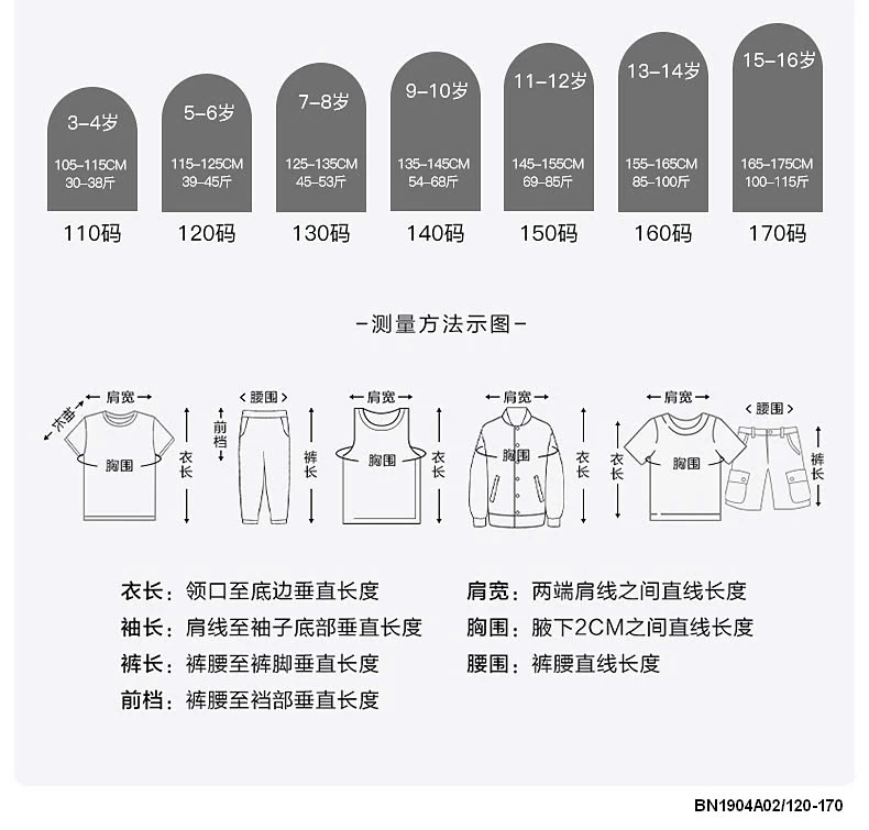 ÁO THUN LOANG SZ ĐẠI HHBABY