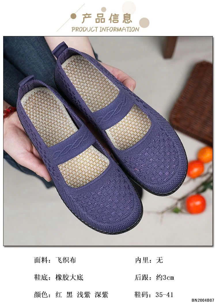 GIÀY CHUN TRUNG NIÊN