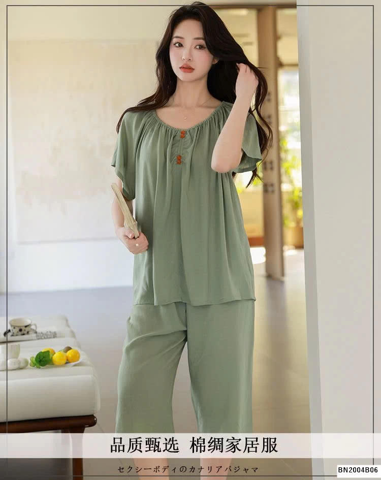 BỘ  THÔ MẶC NHÀ QUẦN LỬNG