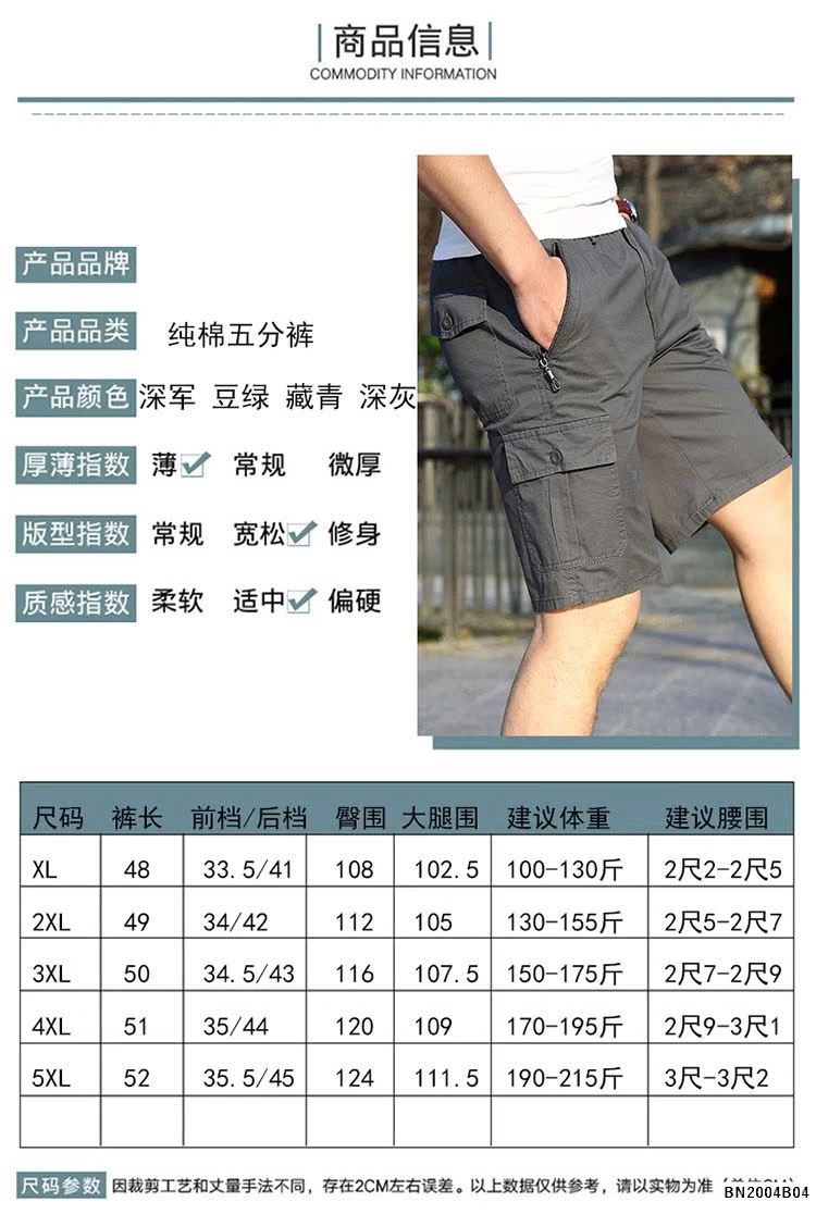 QUẦN SHORT KAKI NAM