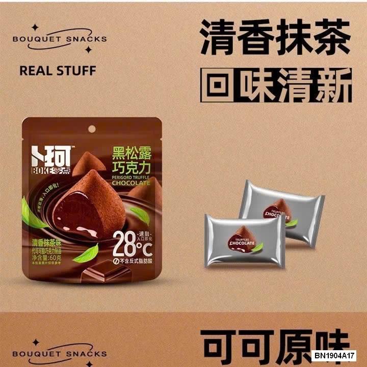 COMBO 6G NAMA SOCOLA NỘI ĐỊA SIÊU NGON