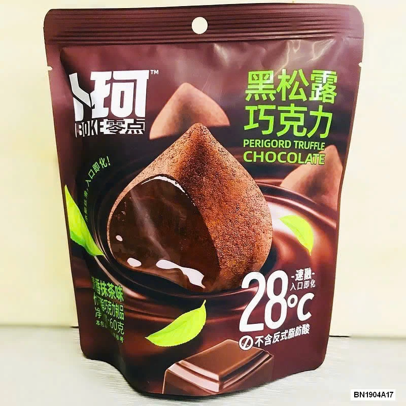 COMBO 6G NAMA SOCOLA NỘI ĐỊA SIÊU NGON