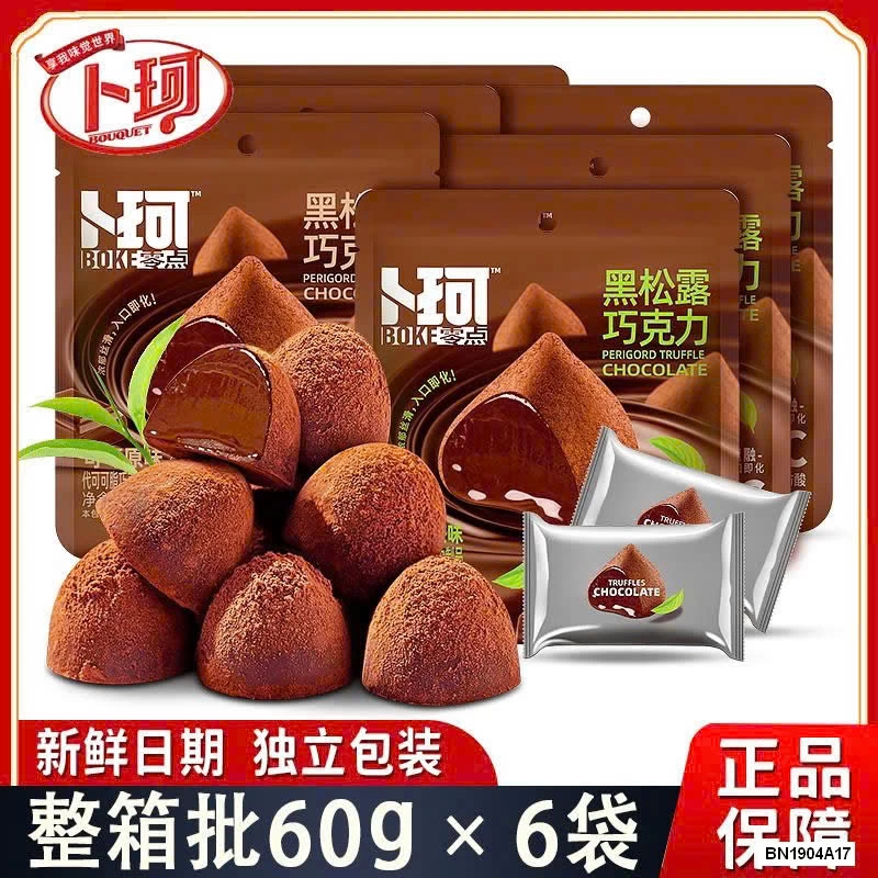 COMBO 6G NAMA SOCOLA NỘI ĐỊA SIÊU NGON