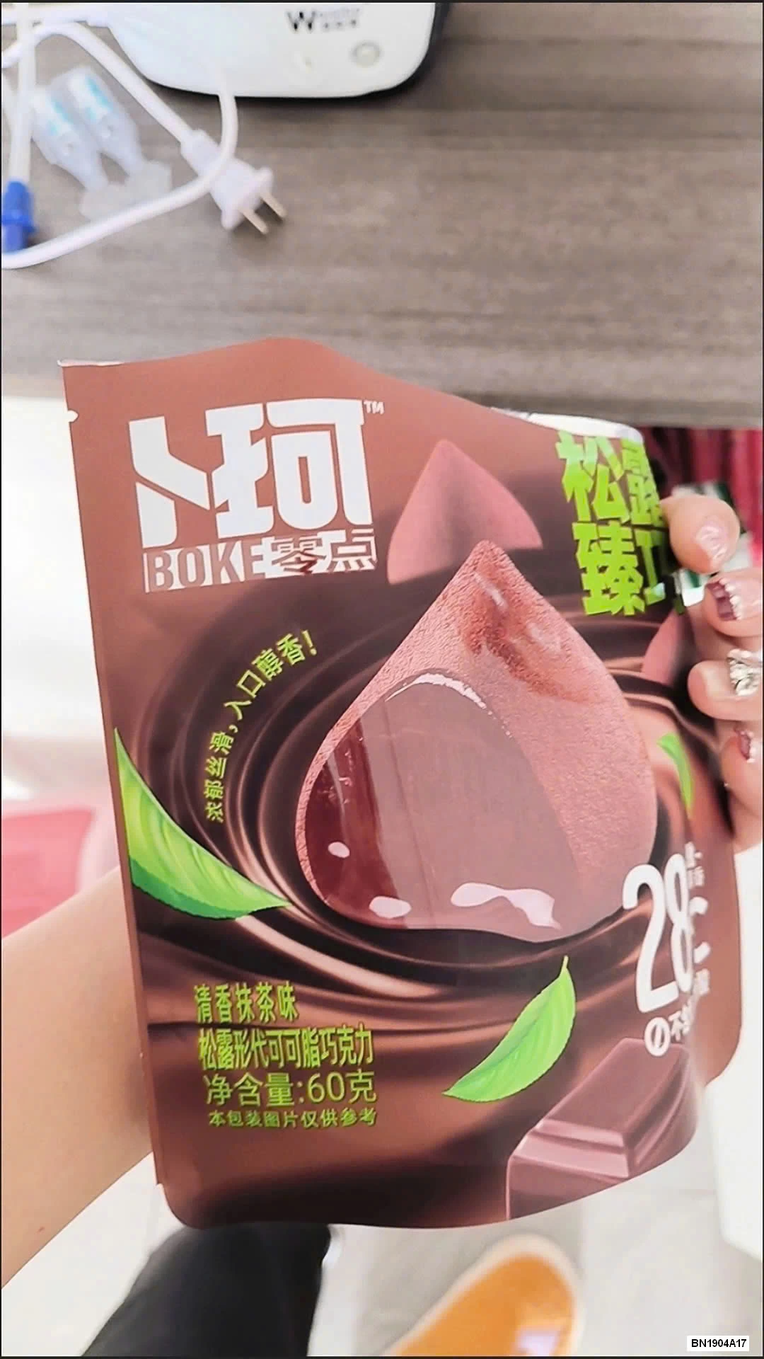 COMBO 6G NAMA SOCOLA NỘI ĐỊA SIÊU NGON