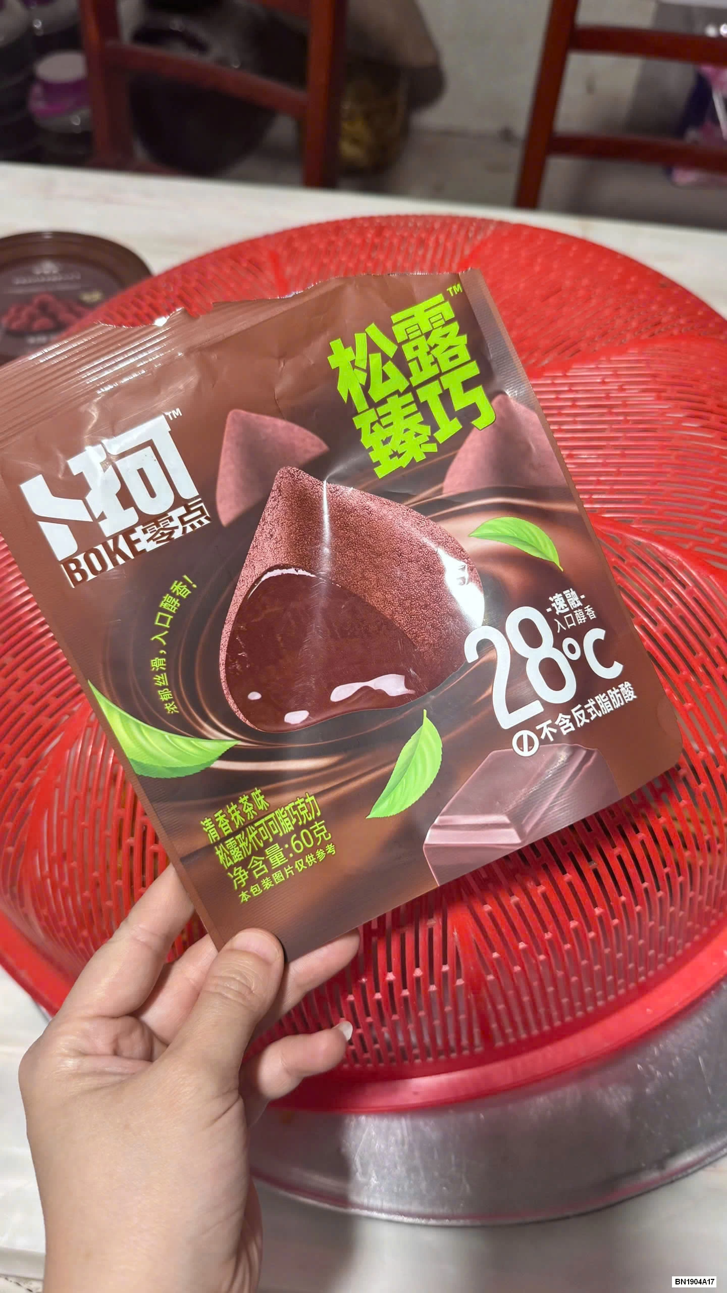 COMBO 6G NAMA SOCOLA NỘI ĐỊA SIÊU NGON