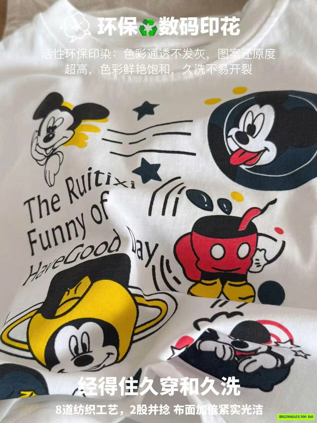 SÉT MICKEY DENIM SUÔNG