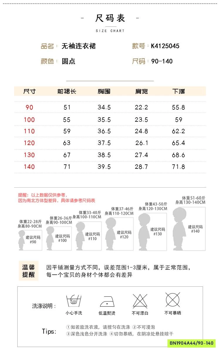 ĐẦM BÍ CHẤM BI PREMIUM