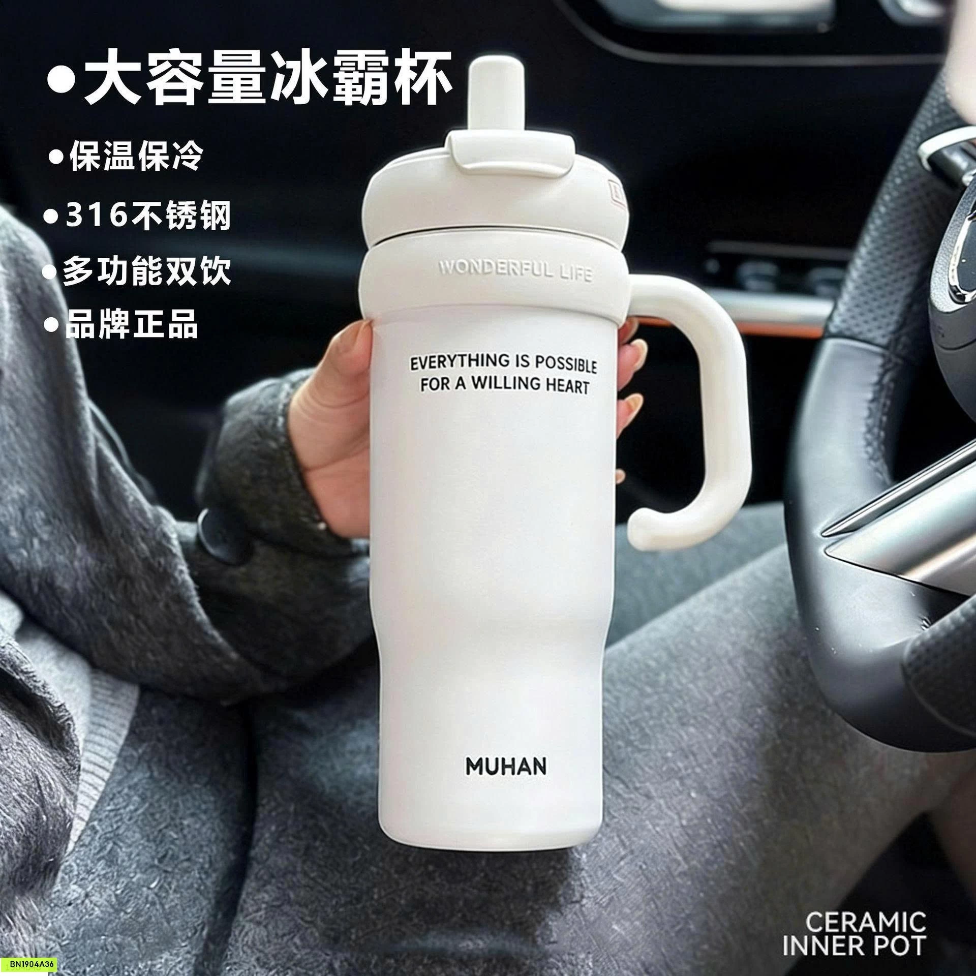 BÌNH GIỮ NHIỆT MUHAN