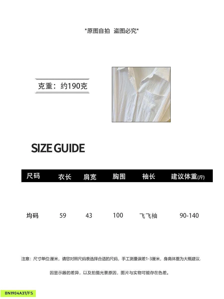 ÁO SƠ MI TAY HẾN ANNA