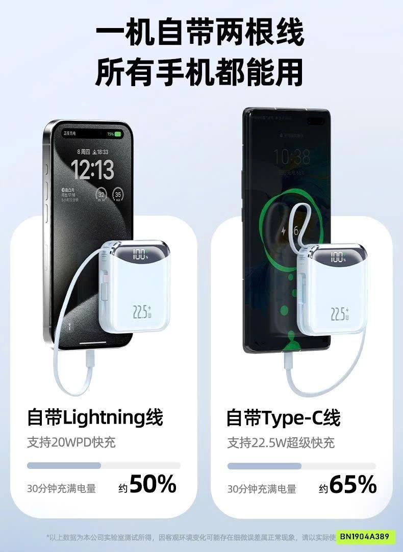 SẠC DỰ PHÒNG HOCO SẠC SIÊU NHANH