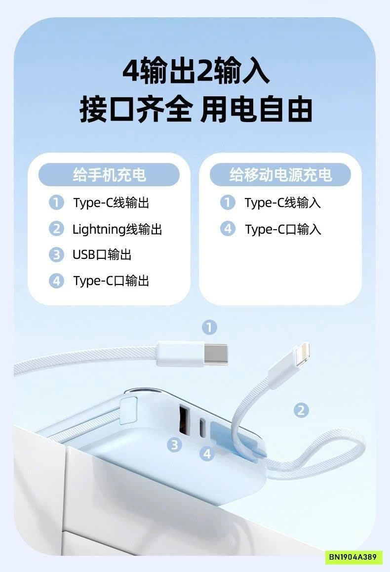 SẠC DỰ PHÒNG HOCO SẠC SIÊU NHANH