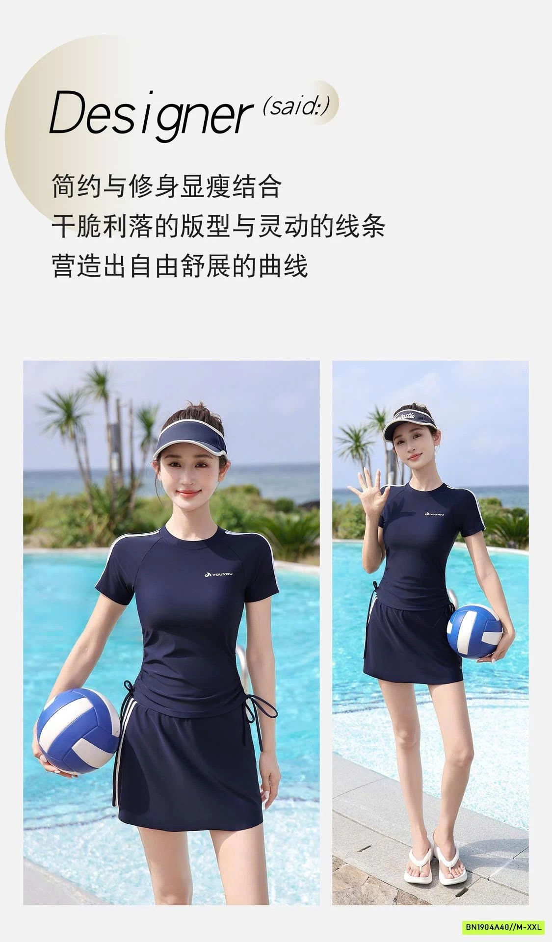 SÉT VÁY BƠI 2 CHI TIẾT YOUYOU