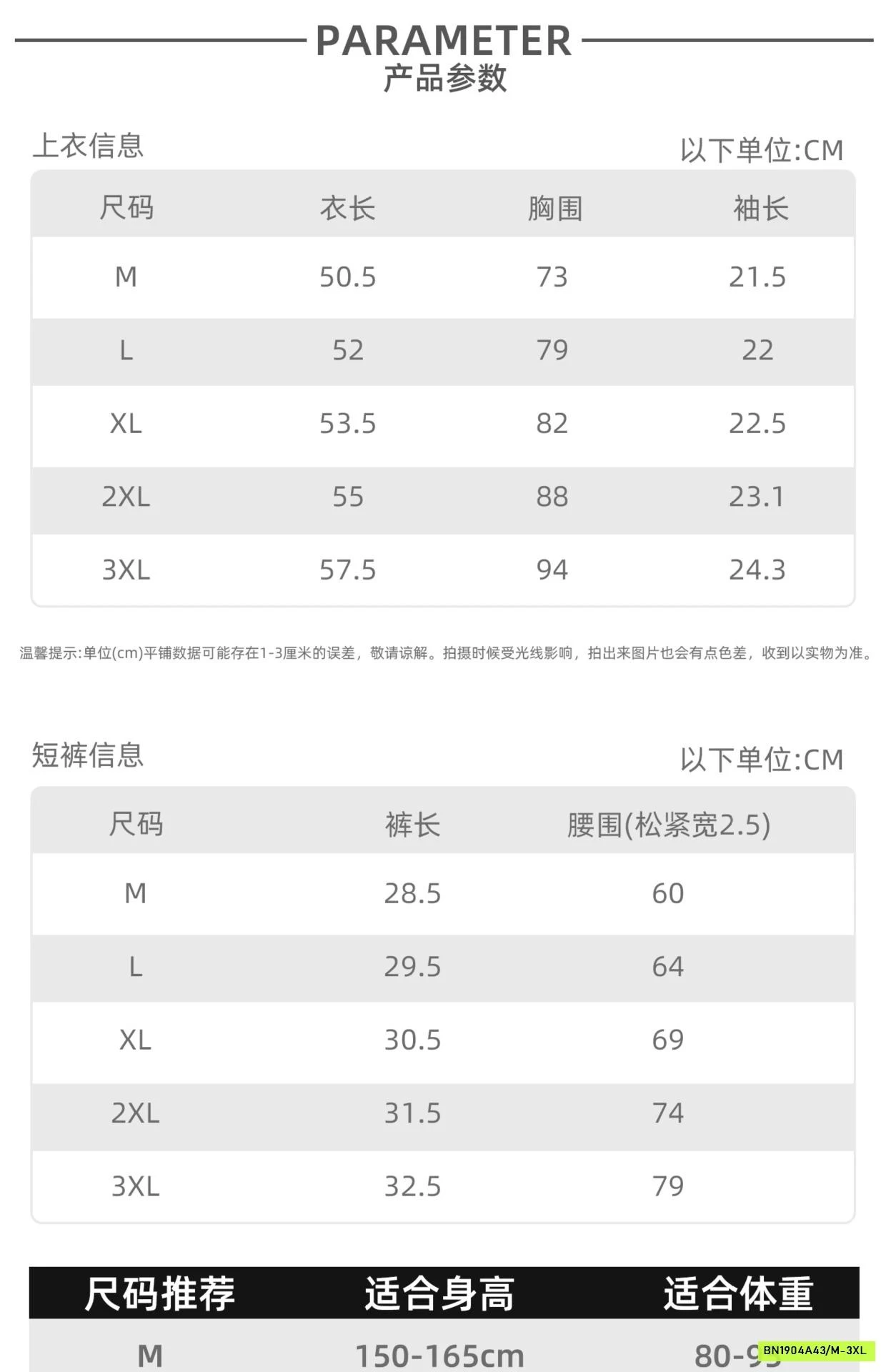 SÉT BƠI DÀI TAY QUẦN SHORT CHO MẸ
