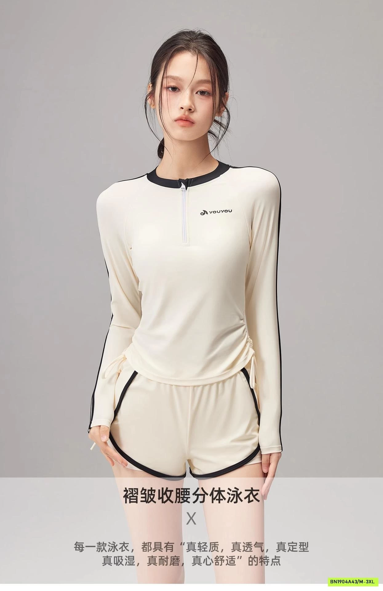 SÉT BƠI DÀI TAY QUẦN SHORT CHO MẸ