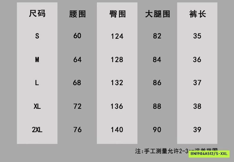 SHORT GIÓ THỂ THAO NEON