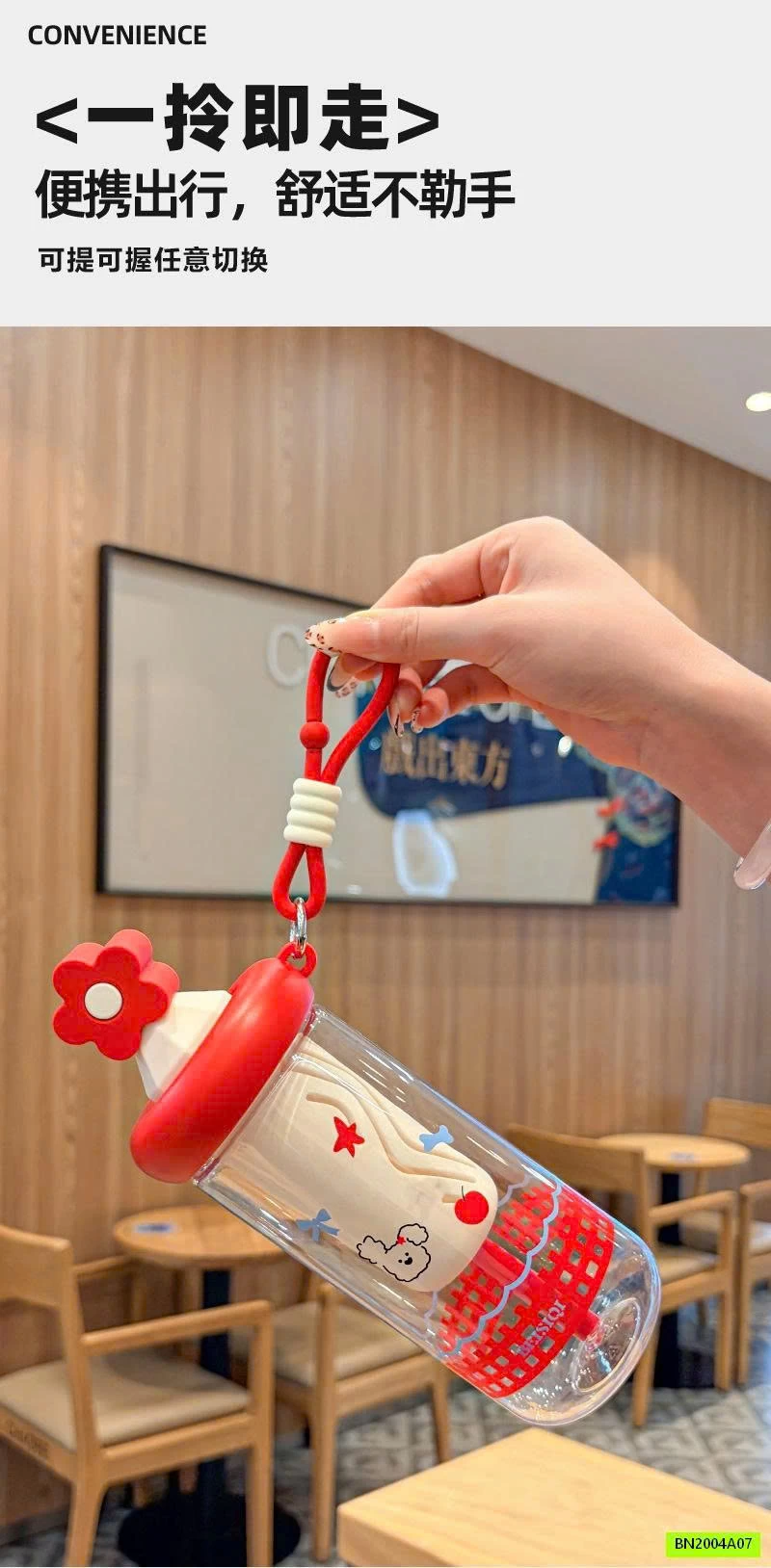 BÌNH NƯỚC NHỰA KÈM LỌC TRÀ