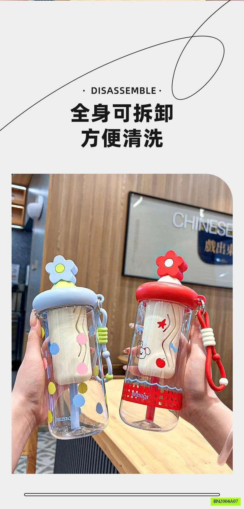 BÌNH NƯỚC NHỰA KÈM LỌC TRÀ