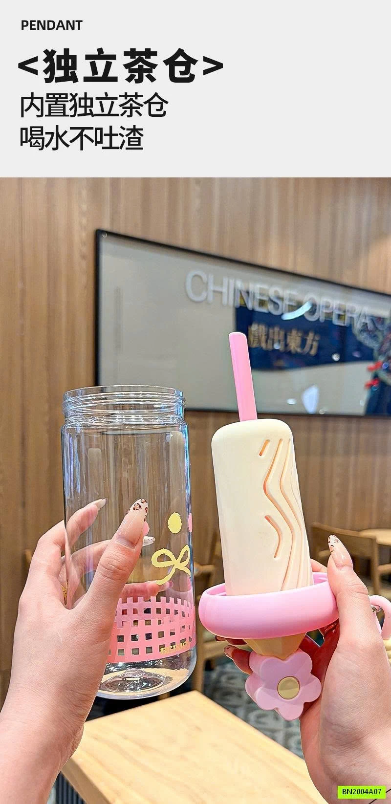 BÌNH NƯỚC NHỰA KÈM LỌC TRÀ