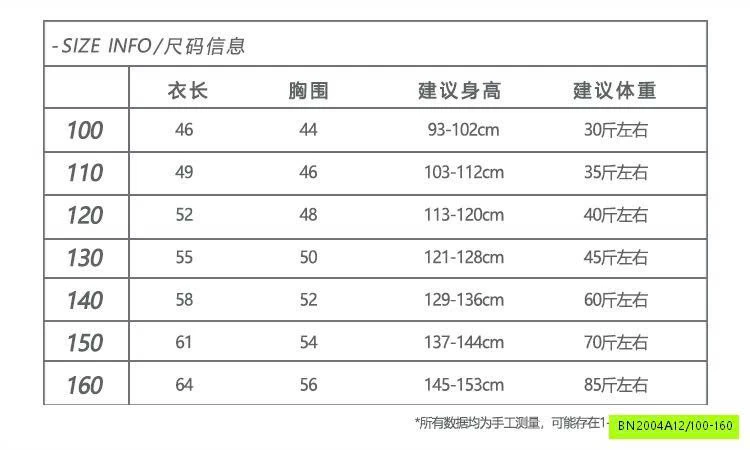 ÁO THUN KẺ PHỐI MÀU CHEESE