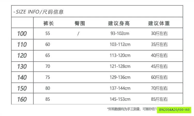 QUẦN GIÓ TÚI HỘP CHEESE