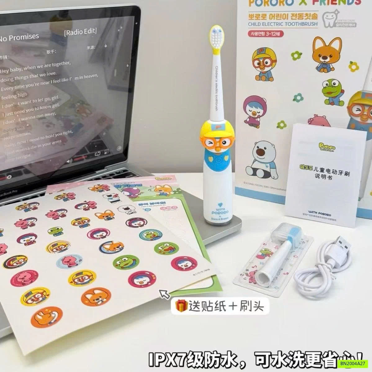 BÀN CHẢI ĐIỆN CHIM CÁNH CỤT CHO BÉ