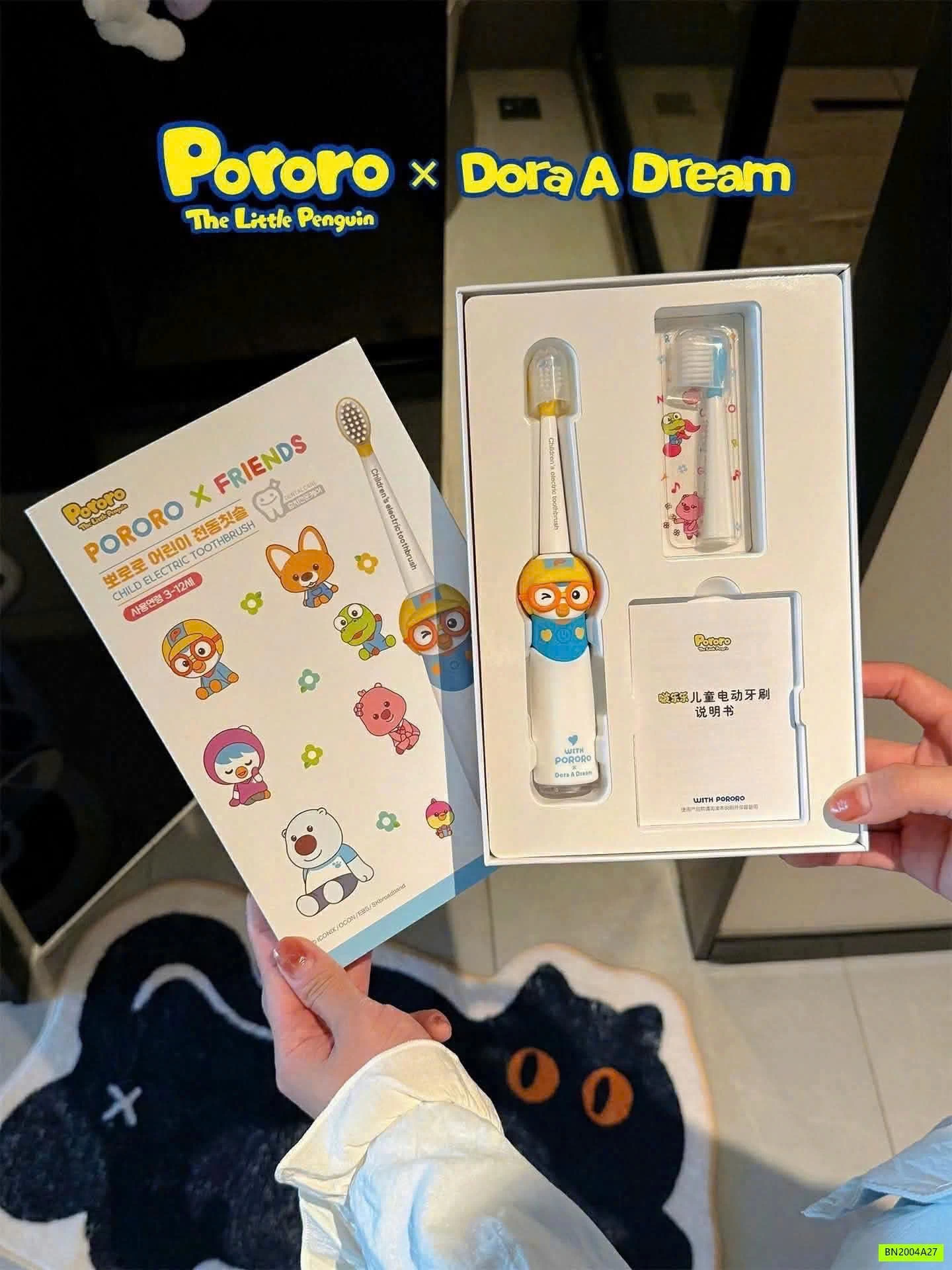 BÀN CHẢI ĐIỆN CHIM CÁNH CỤT CHO BÉ