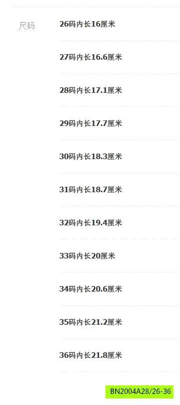 SANDAL THÔNG HƠI GIẢ GIÀY THỂ THAO