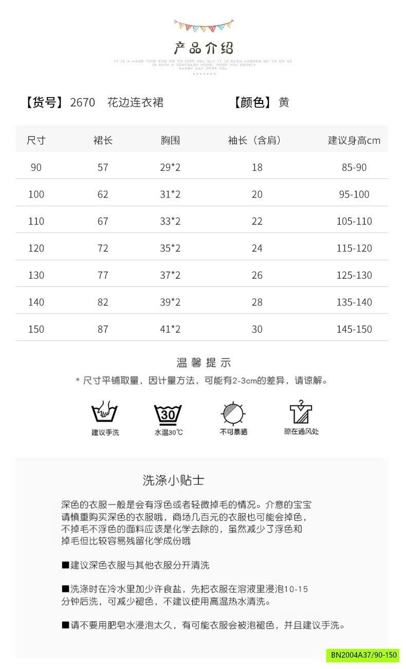 ĐẦM VÀNG TAY BỒNG XINH XẮN