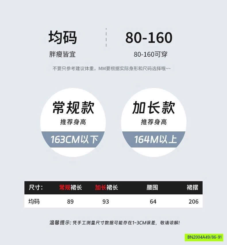 CHÂN VÁY DÀI XÒE CHỮ A , DÁNG SUÔNG PHONG CÁCH VINTAGE