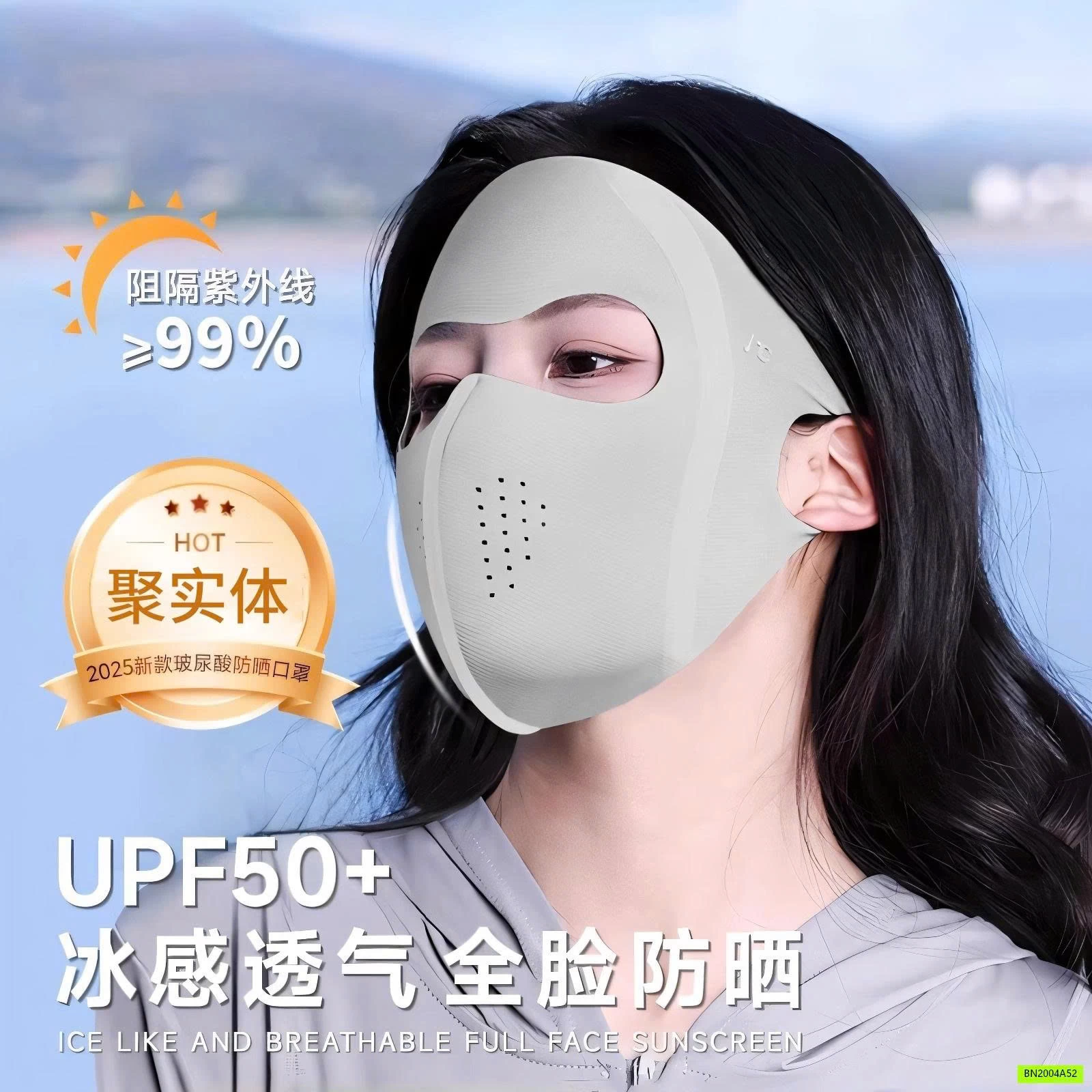 KHẨU TRANG BĂNG LẠNH CẢ MẶT