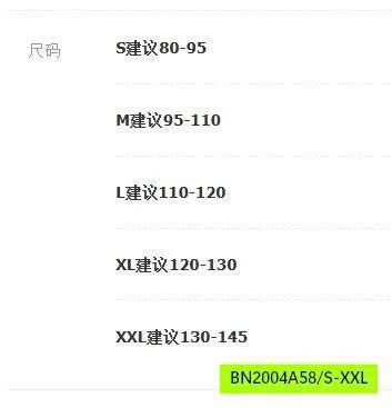 SHORT GIÓ XUẤT NHẬT