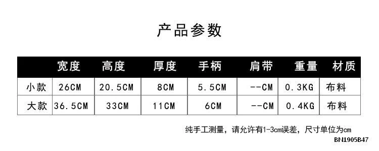 BALO  VẢI CARO CHÚ CHÓ SẮC MÀU