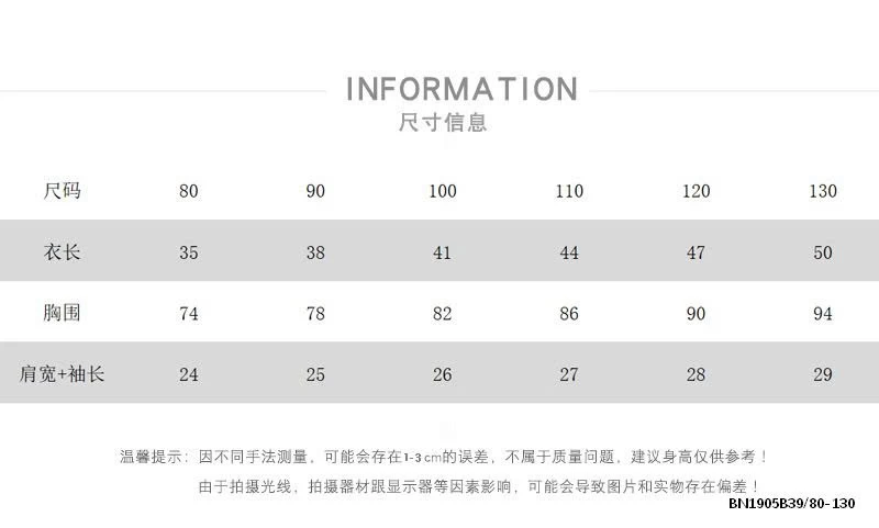 ÁO THUN KẺ HÀN QUỐC MẪU MỚI