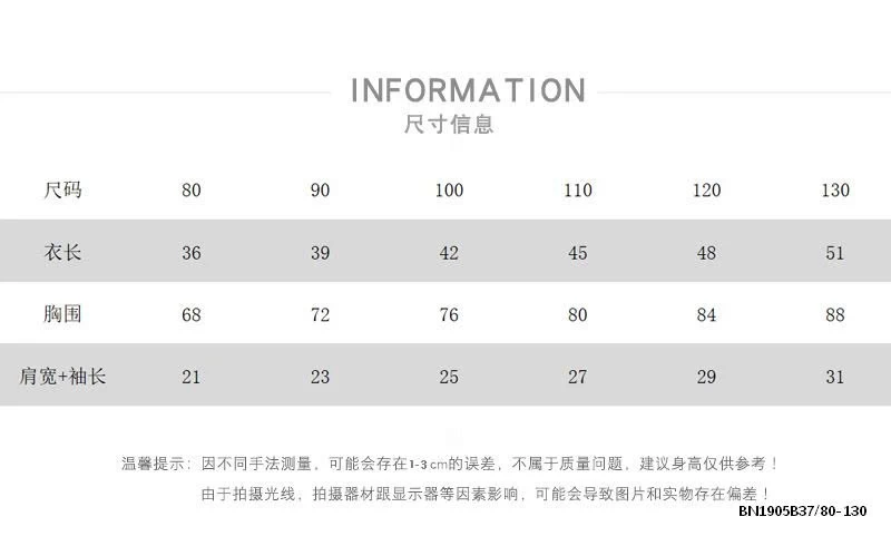 ÁO THUN HOẠT HÌNH PHỐI MÀU TAY HÀN QUỐC