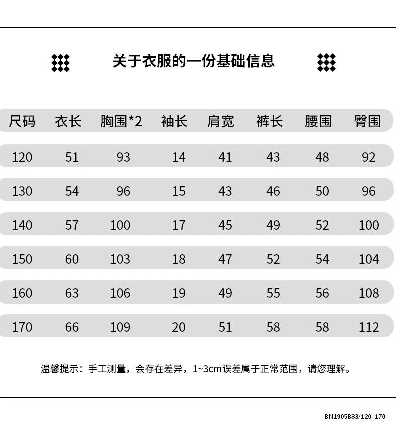 BỘ THỂ THAO BÓNG CHÀY SỐ 27
