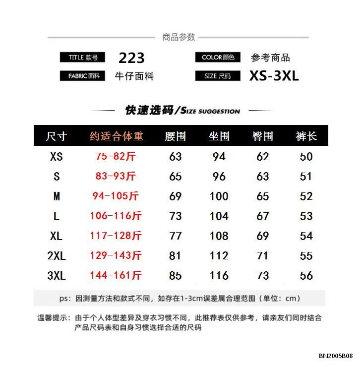 QUẦN SOOC JEAN NỮ