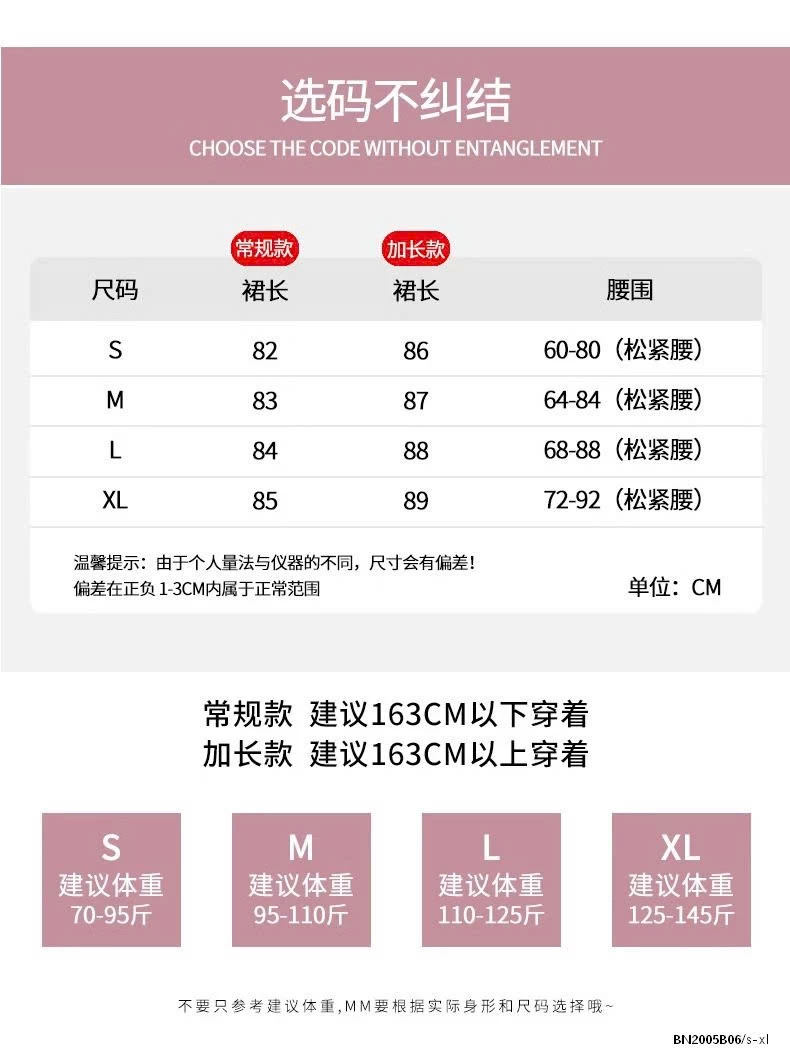 CHÂN VÁY TRẮNG REN LỖ