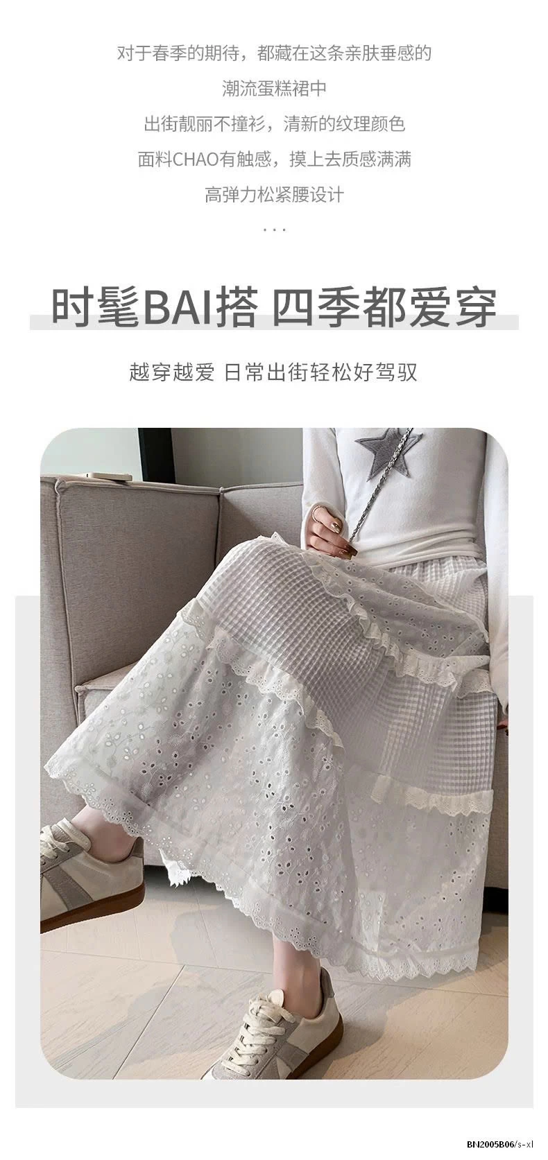 CHÂN VÁY TRẮNG REN LỖ