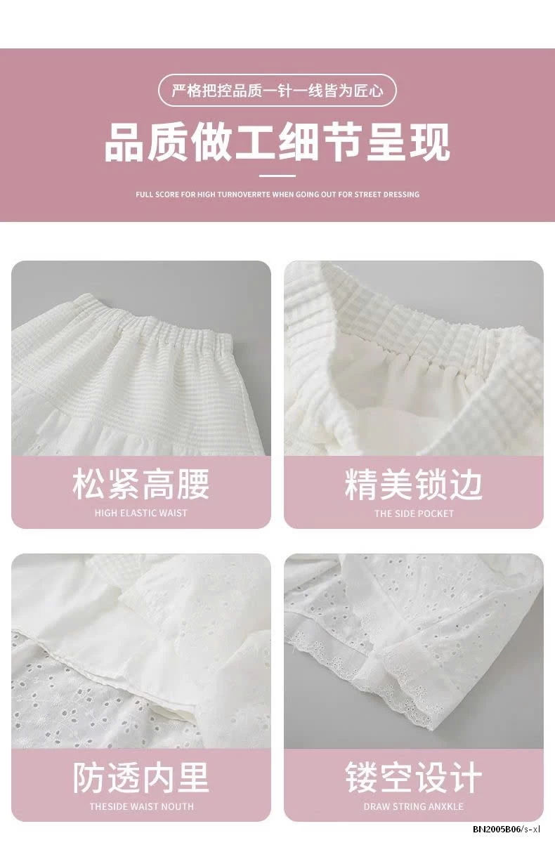 CHÂN VÁY TRẮNG REN LỖ