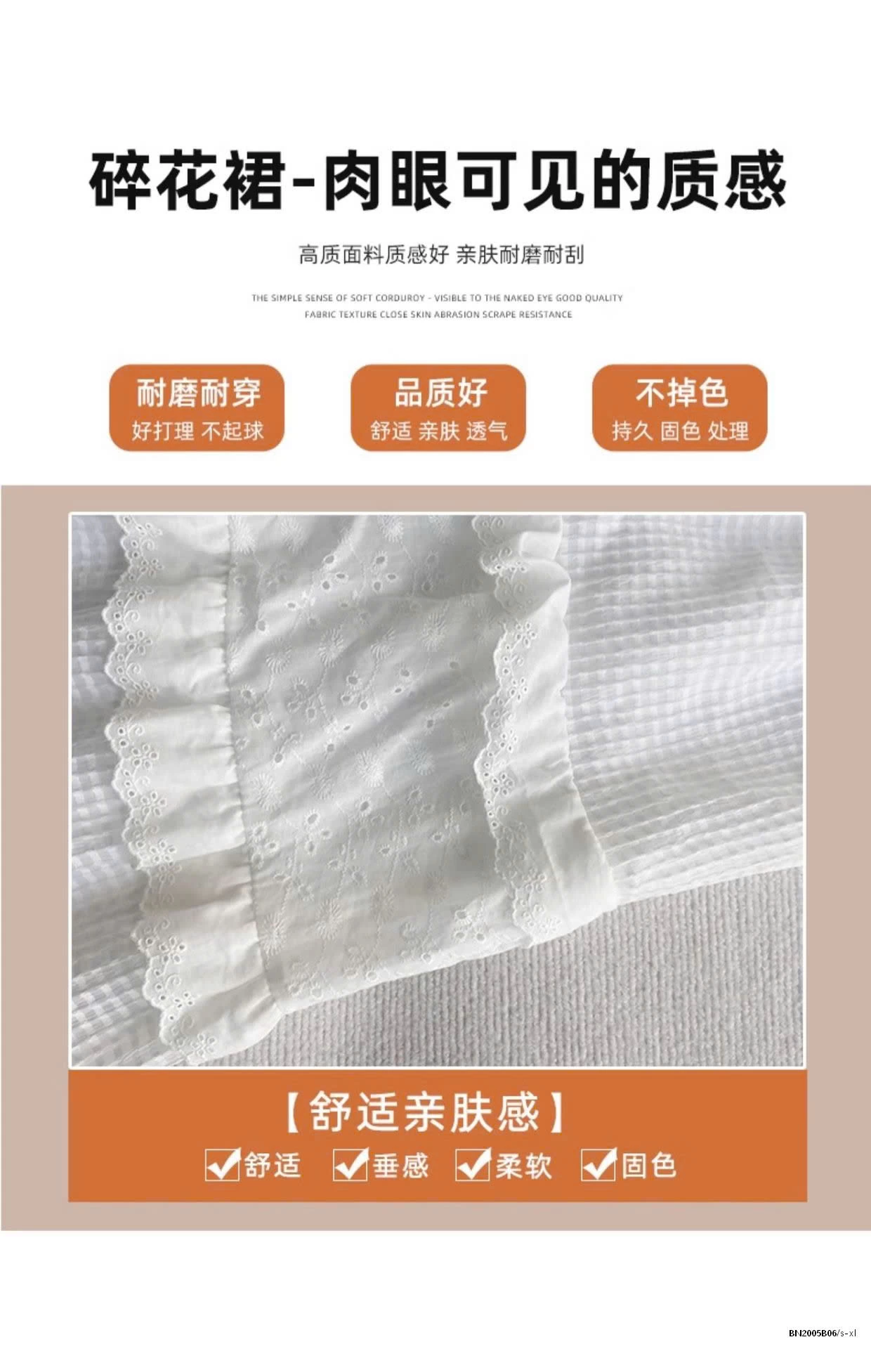 CHÂN VÁY TRẮNG REN LỖ