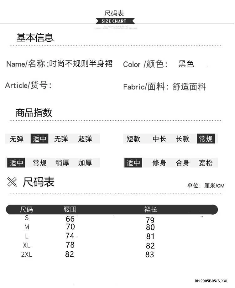 CHÂN VÁY VẢI  DÁNG DÀI NỮ