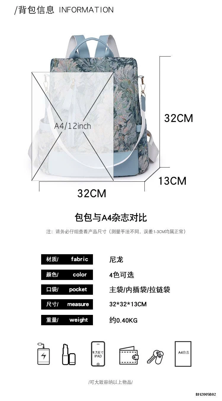 BALO HỌA TIẾT HOA LÁ