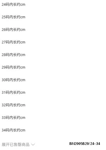 DÉP RỌ ĐAN DÂY MẢNH THỜI TRANG