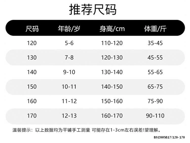 SÉT THỂ THAO SỐ 23 SZ ĐẠI